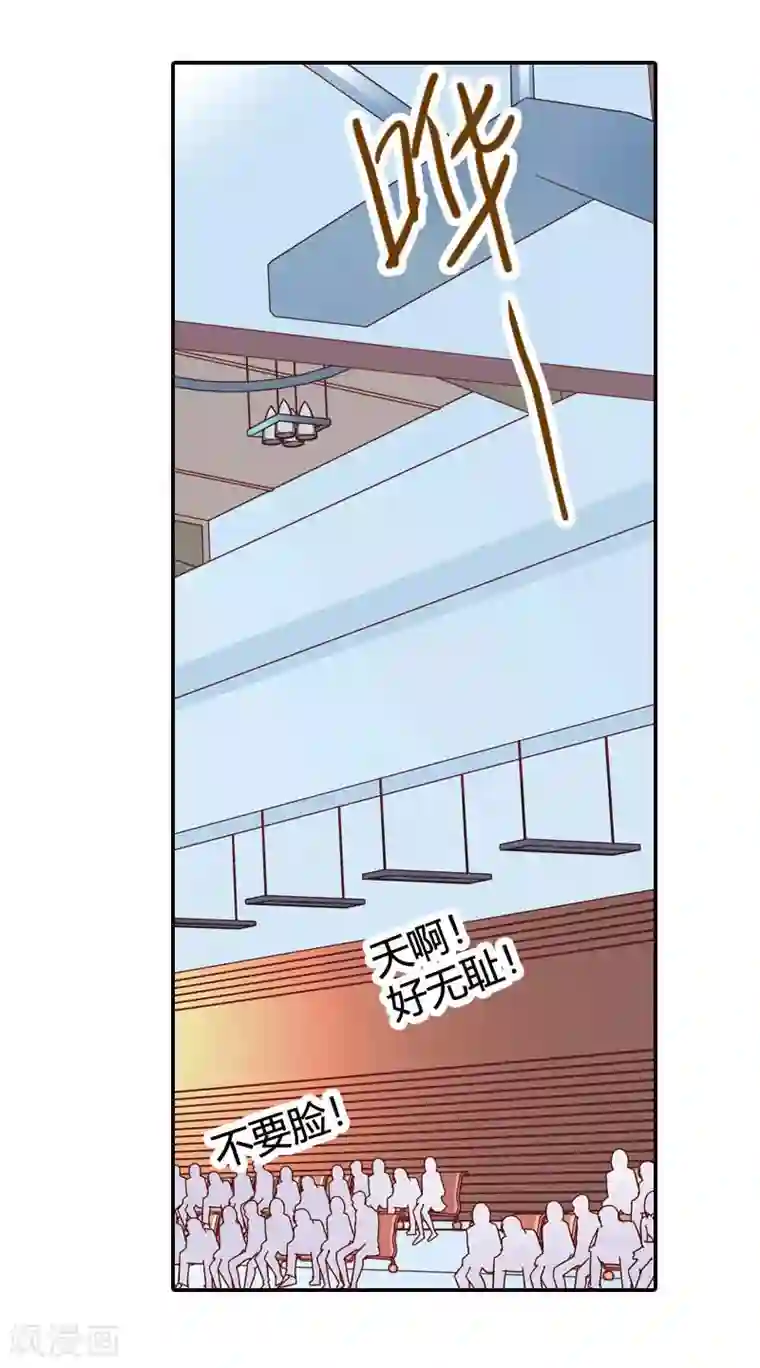 灰姑娘进化论第30话