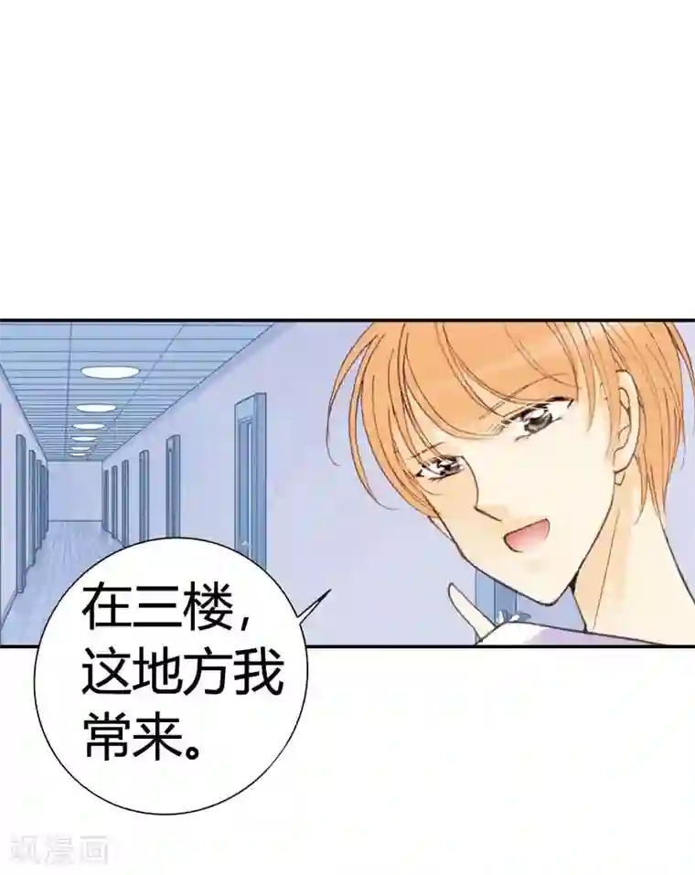 灰姑娘进化论第30话