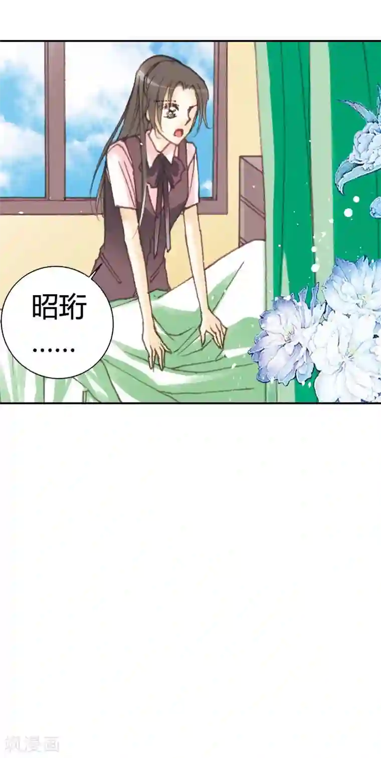 灰姑娘进化论第30话