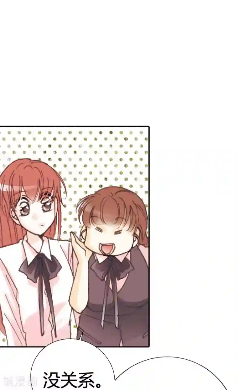灰姑娘进化论第31话