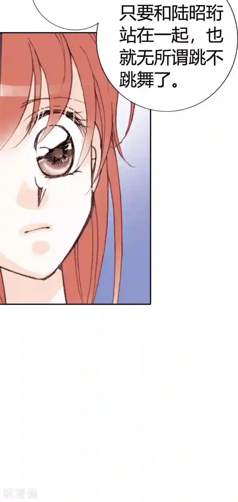 灰姑娘进化论第31话