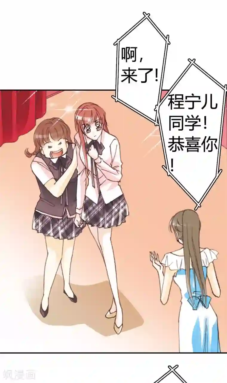 灰姑娘进化论第31话