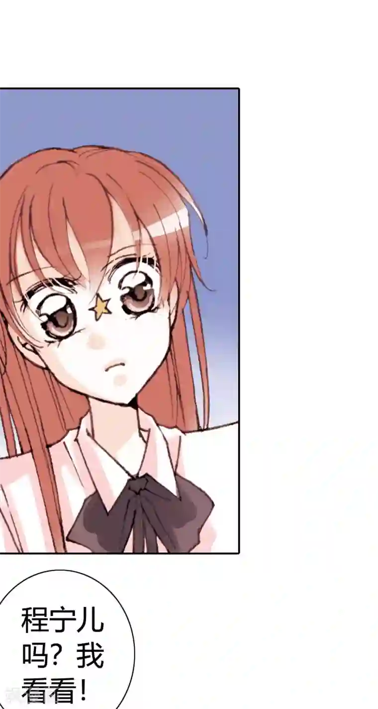 灰姑娘进化论第31话