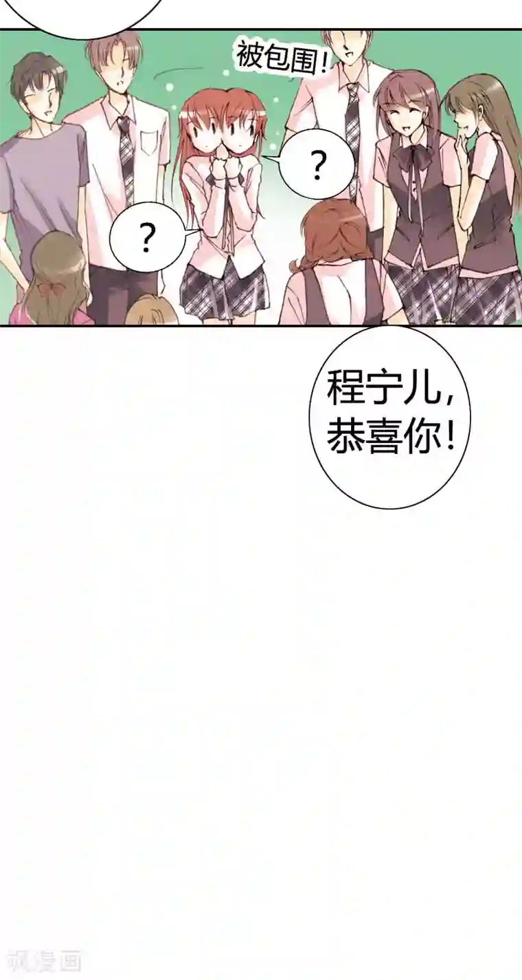 灰姑娘进化论第31话