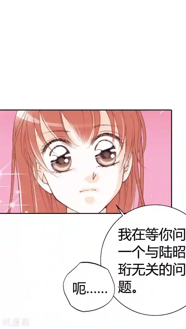 灰姑娘进化论第32话