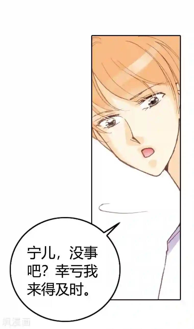 灰姑娘进化论第32话