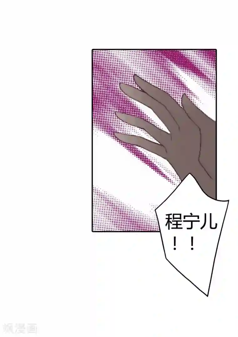 灰姑娘进化论第32话