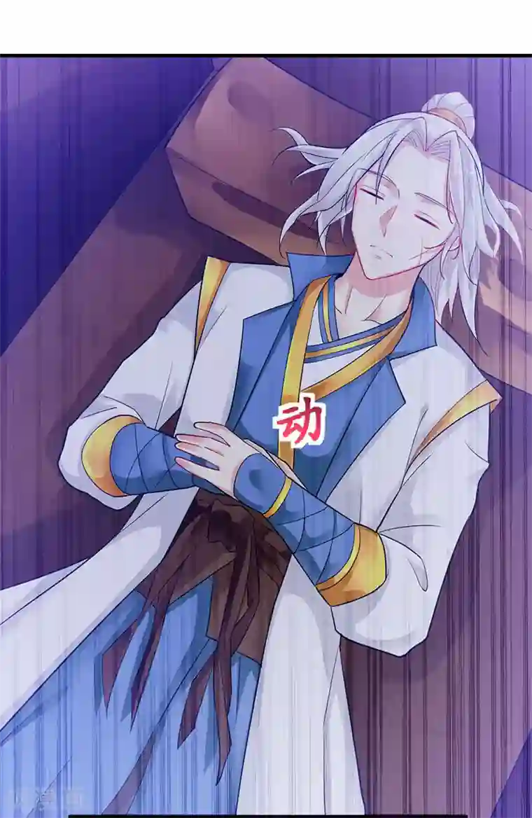 凌天神帝第1话 重获新生