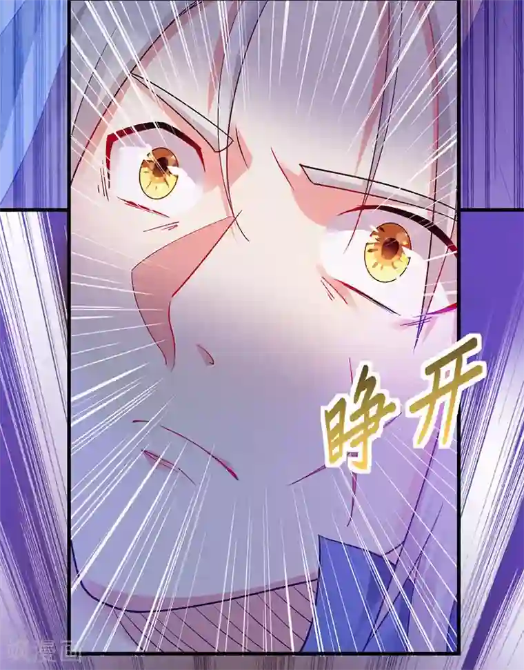 凌天神帝第1话 重获新生