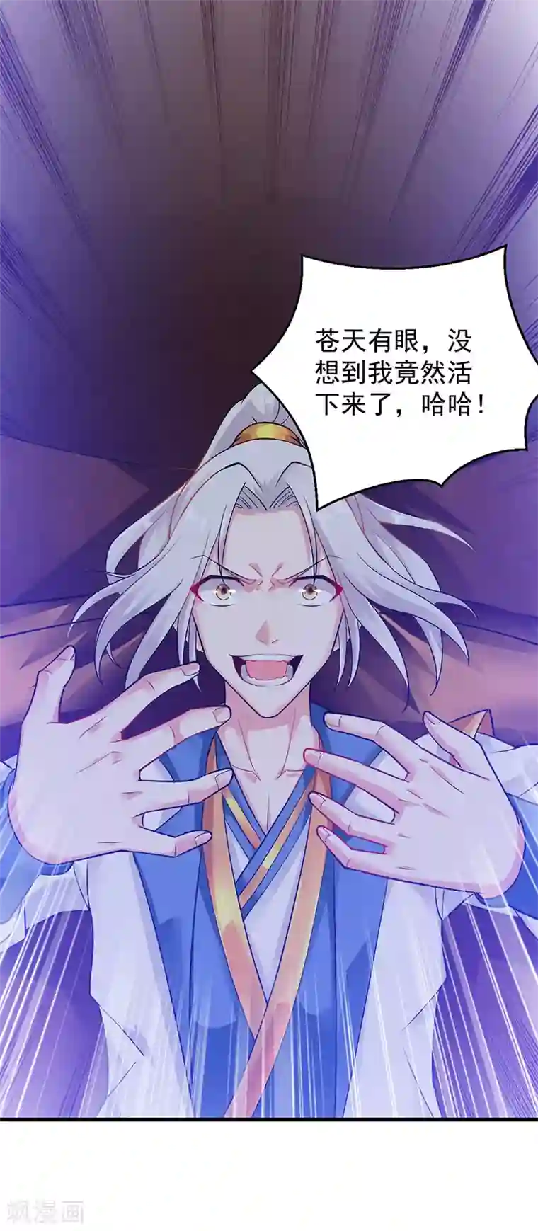 凌天神帝第1话 重获新生