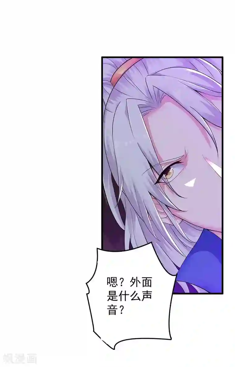 凌天神帝第1话 重获新生