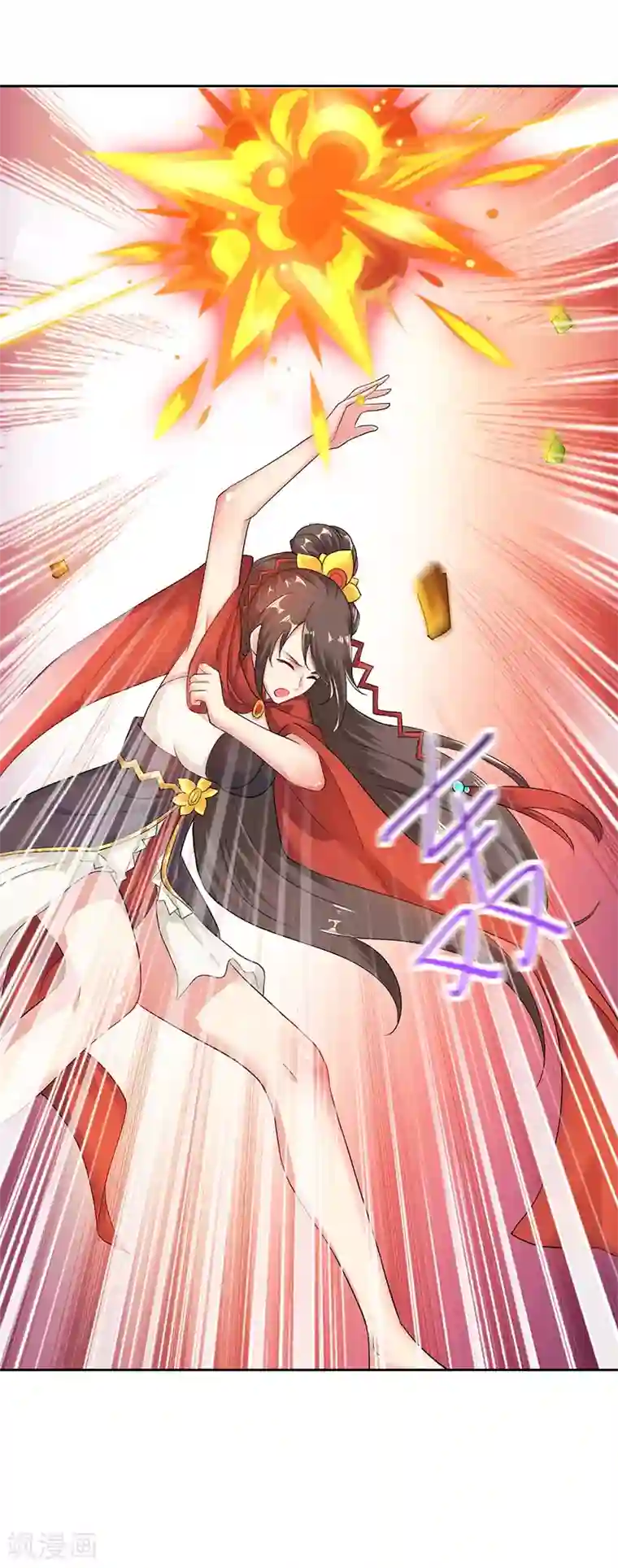 凌天神帝第2话 退婚风波