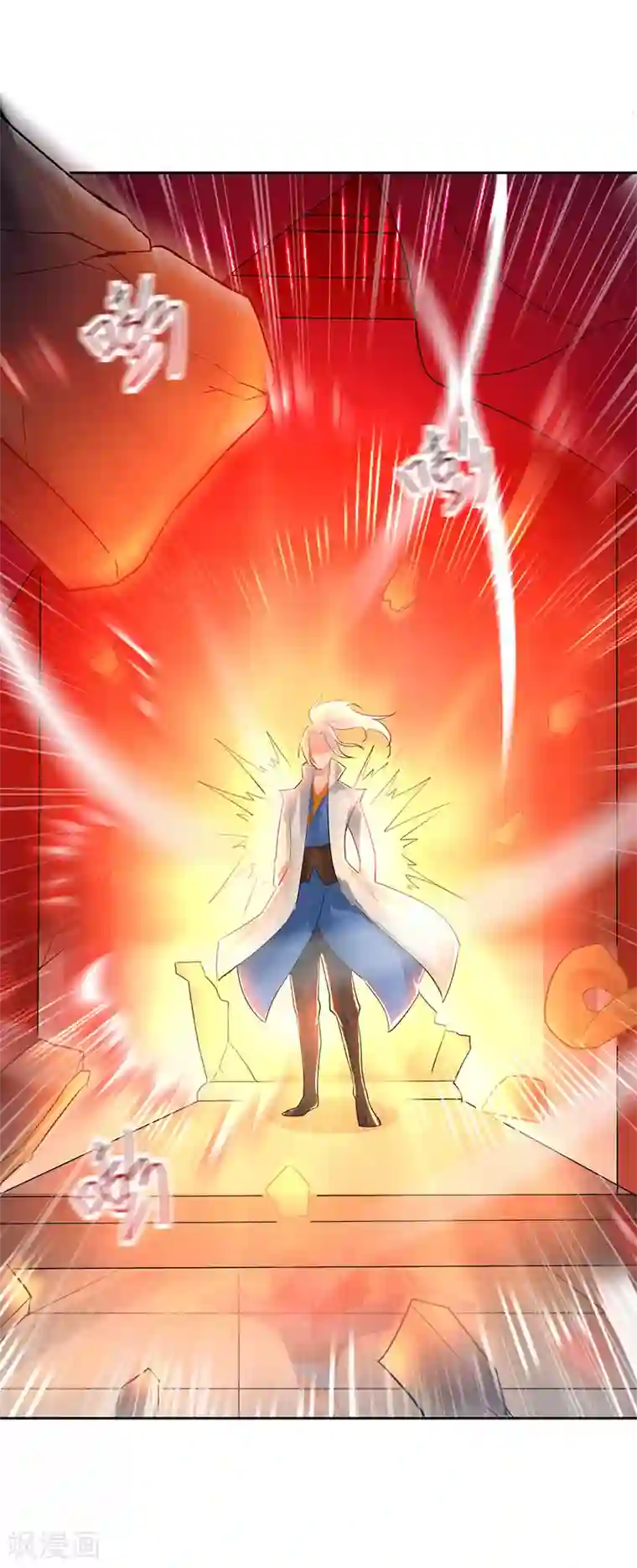 凌天神帝第2话 退婚风波