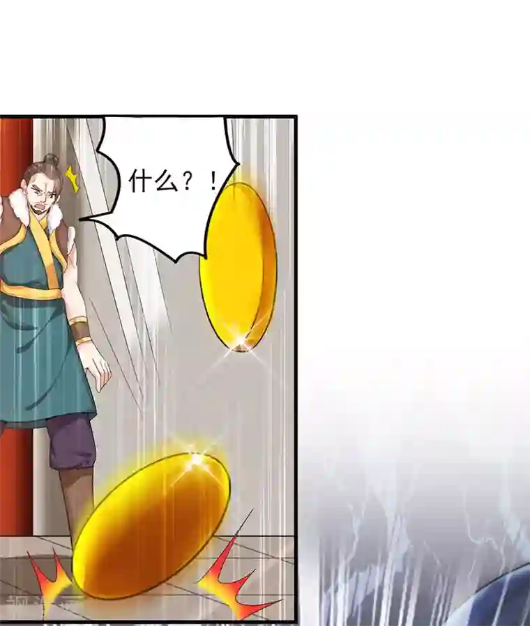 凌天神帝第2话 退婚风波