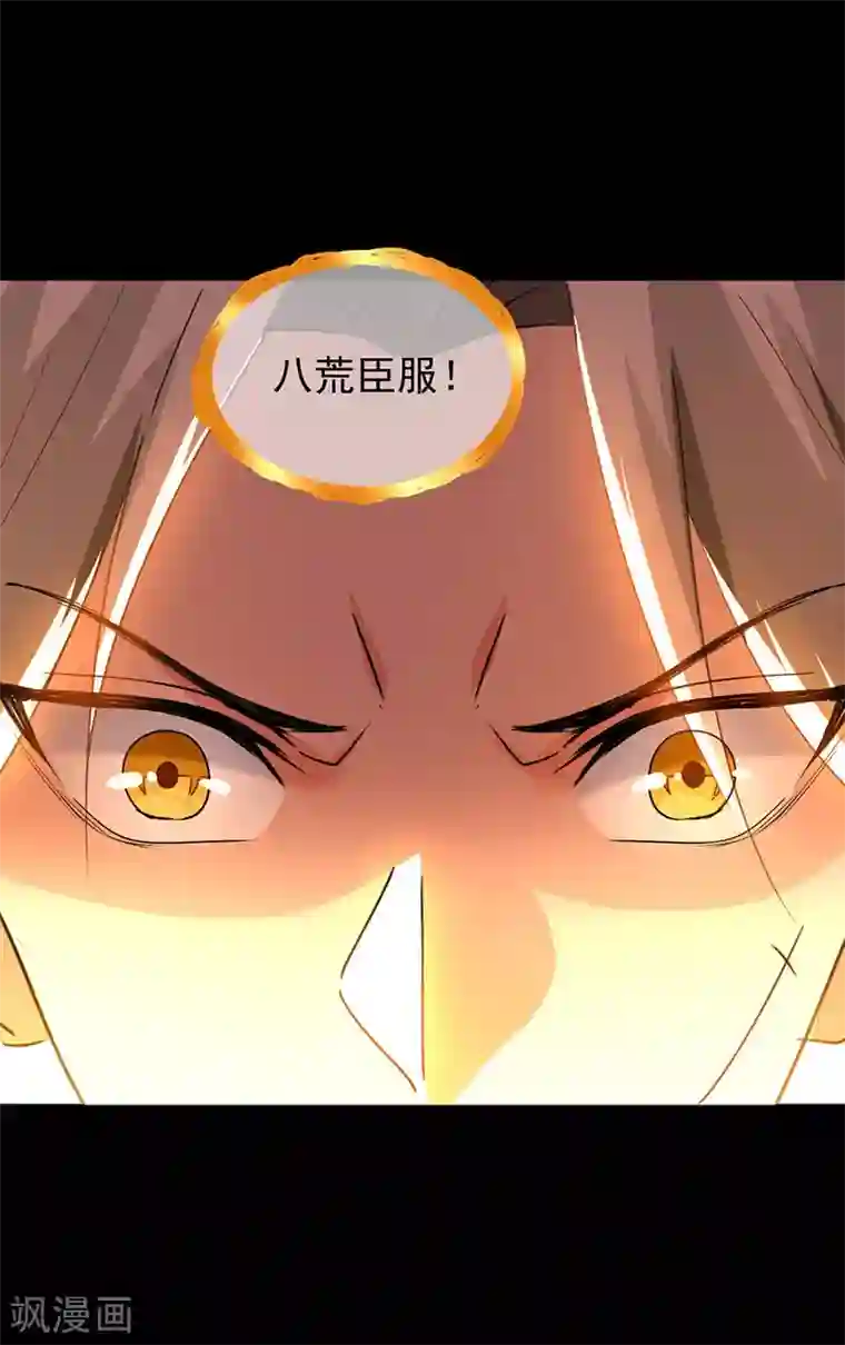 凌天神帝第4话 武魂重塑