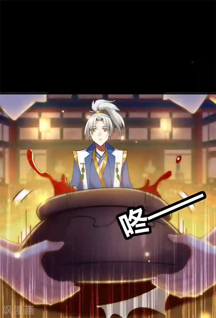 凌天神帝第4话 武魂重塑