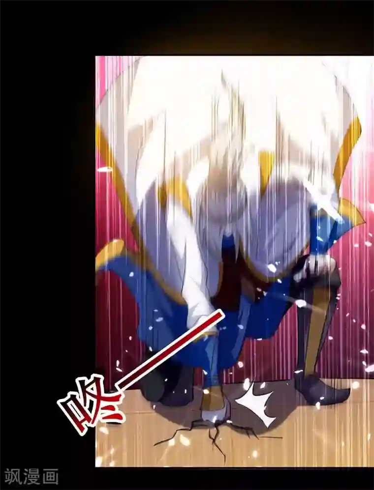 凌天神帝第5话 修为暴涨