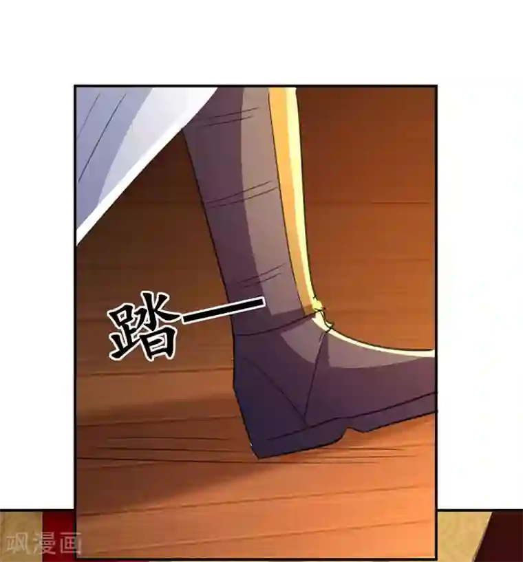 凌天神帝第6话 触碰逆鳞