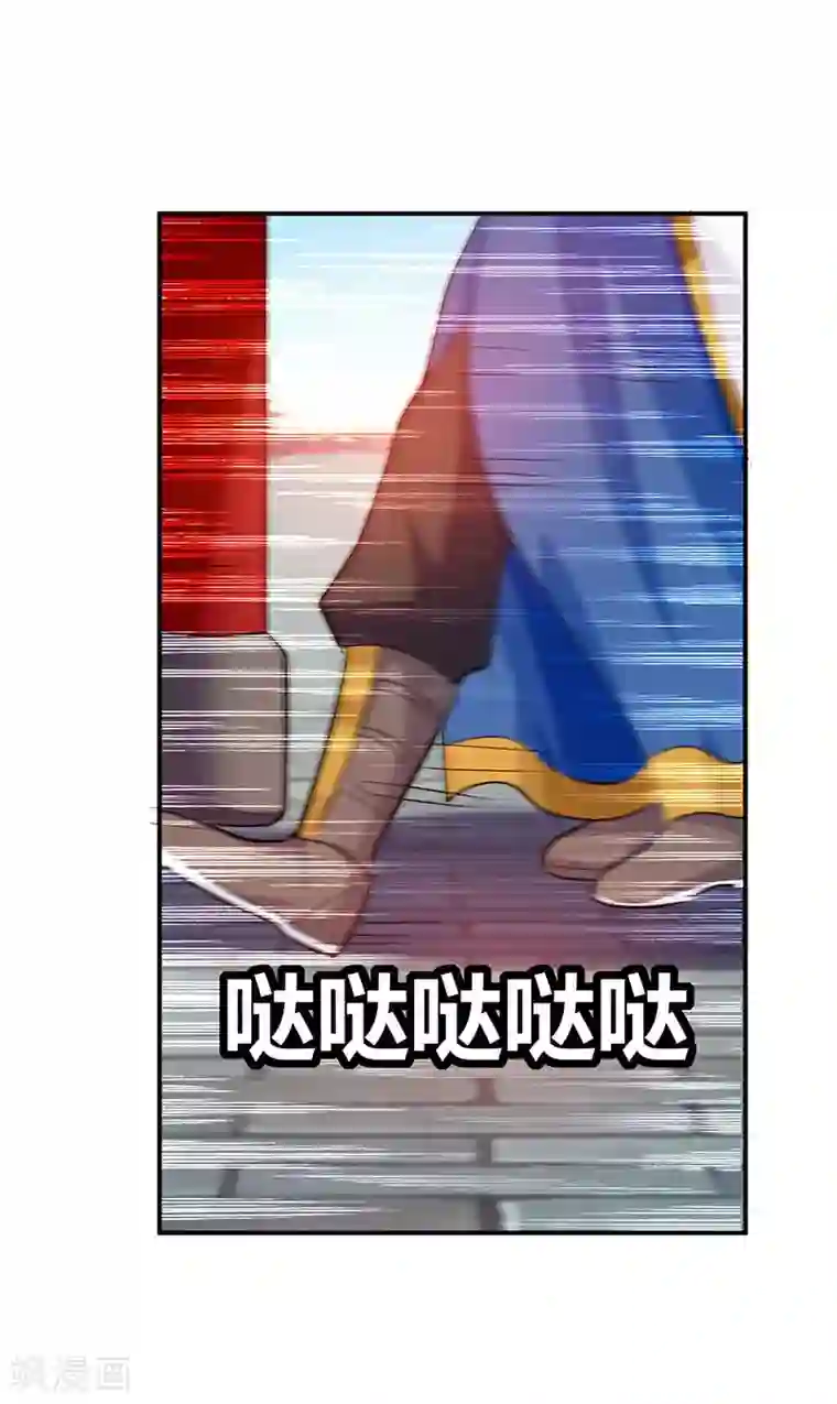 凌天神帝第6话 触碰逆鳞