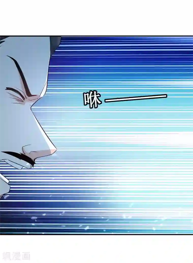 凌天神帝第7话 识破埋伏