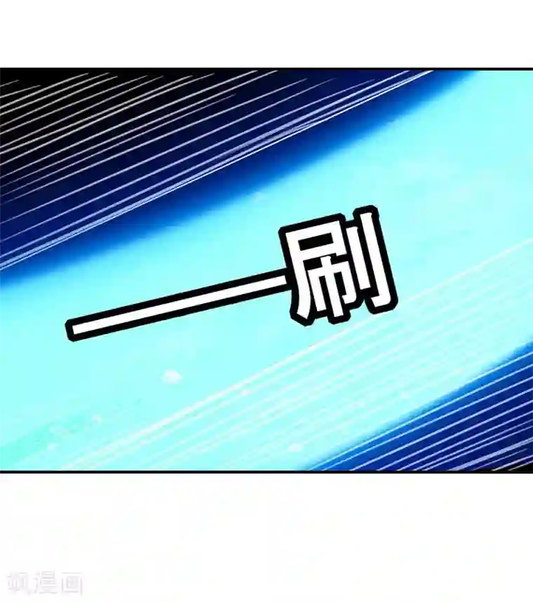 凌天神帝第8话 凭你想杀我？