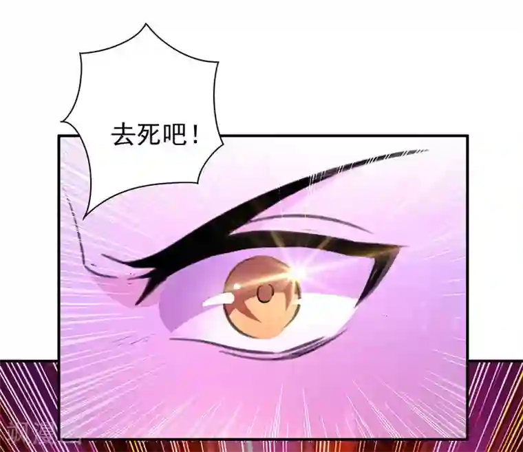 凌天神帝第8话 凭你想杀我？