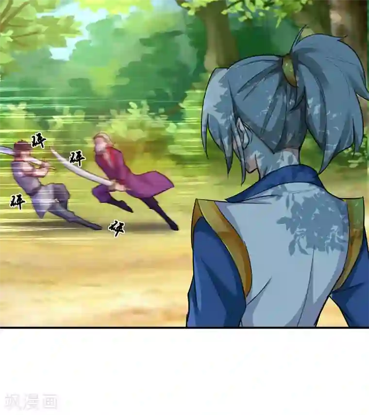 凌天神帝第9话 直击命门