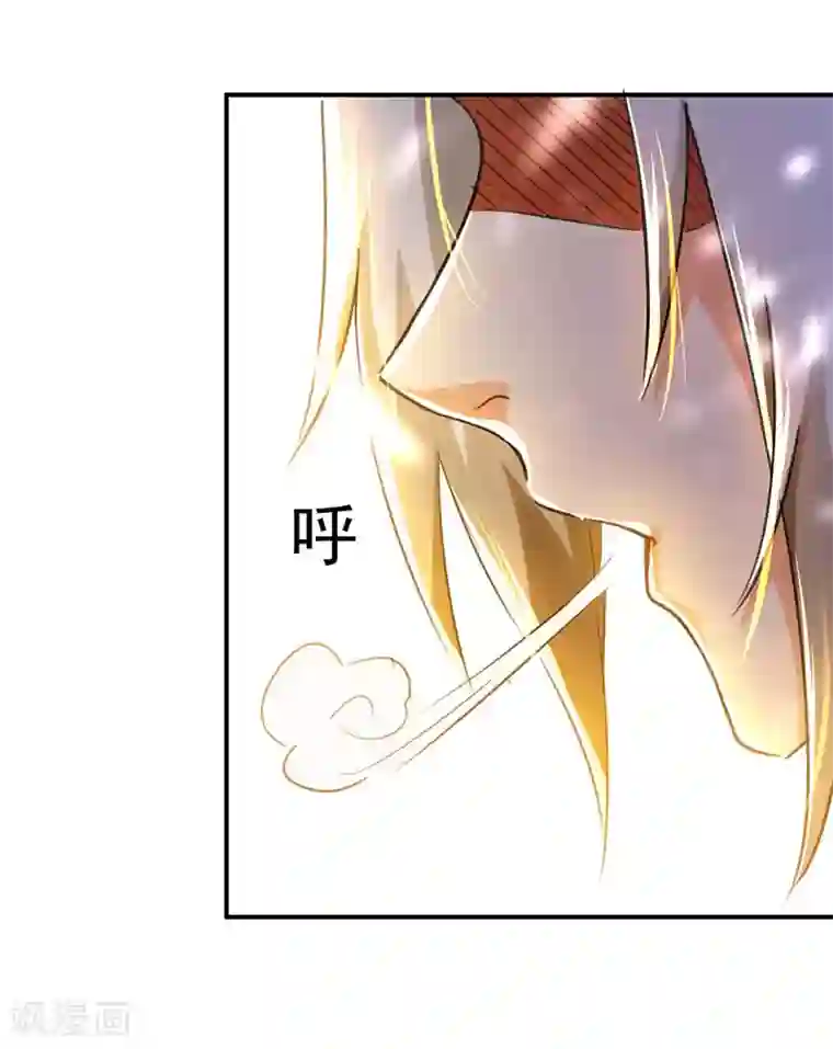 凌天神帝第9话 直击命门