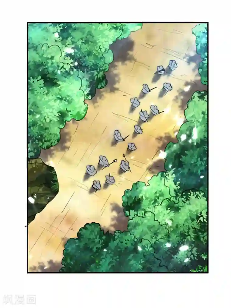 凌天神帝第11话 碧玉清心莲