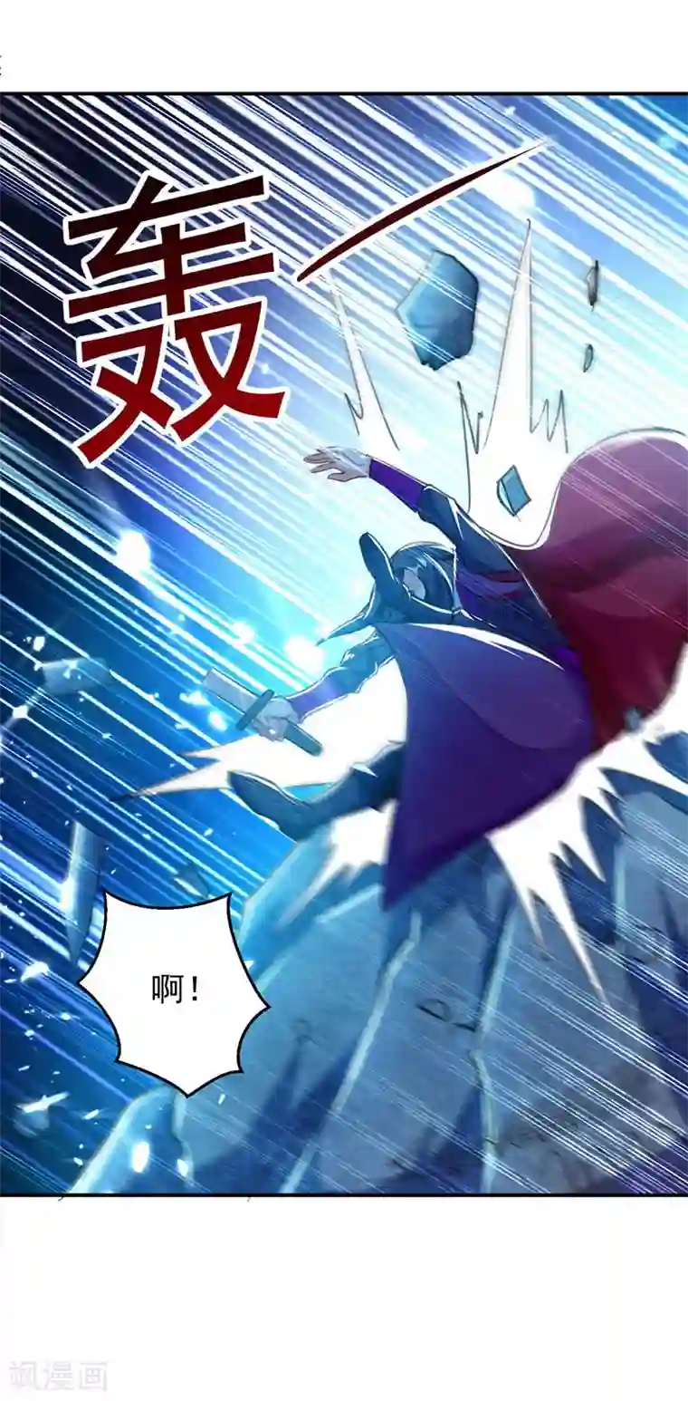 凌天神帝第12话 积灵宝玉