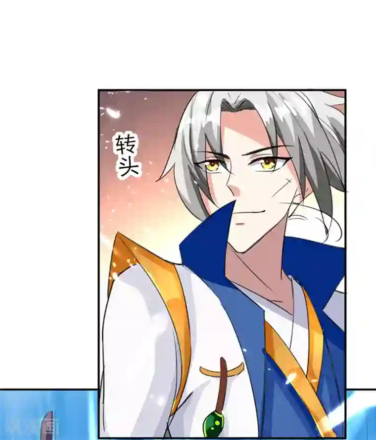 凌天神帝第12话 积灵宝玉