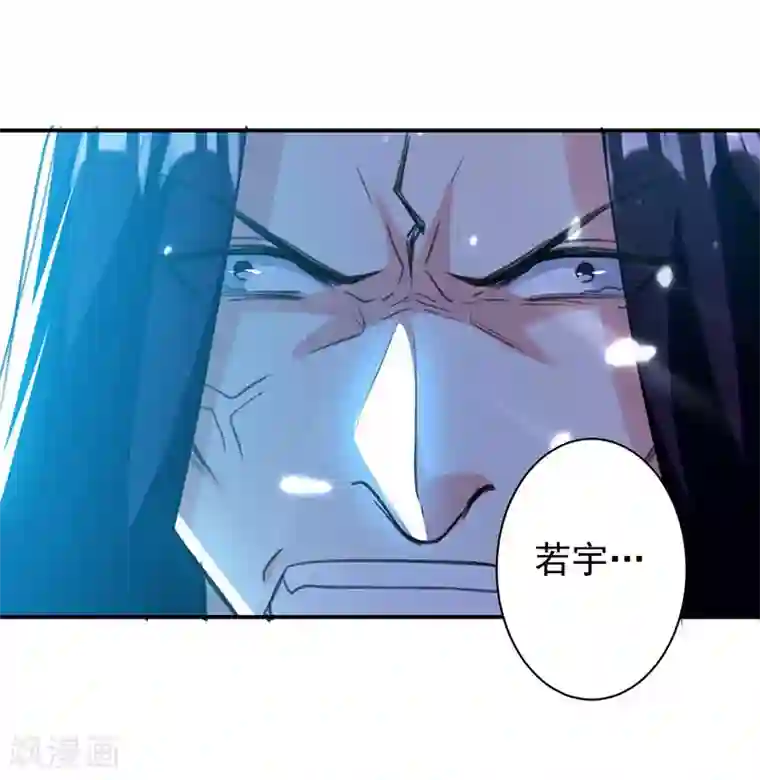 凌天神帝第12话 积灵宝玉
