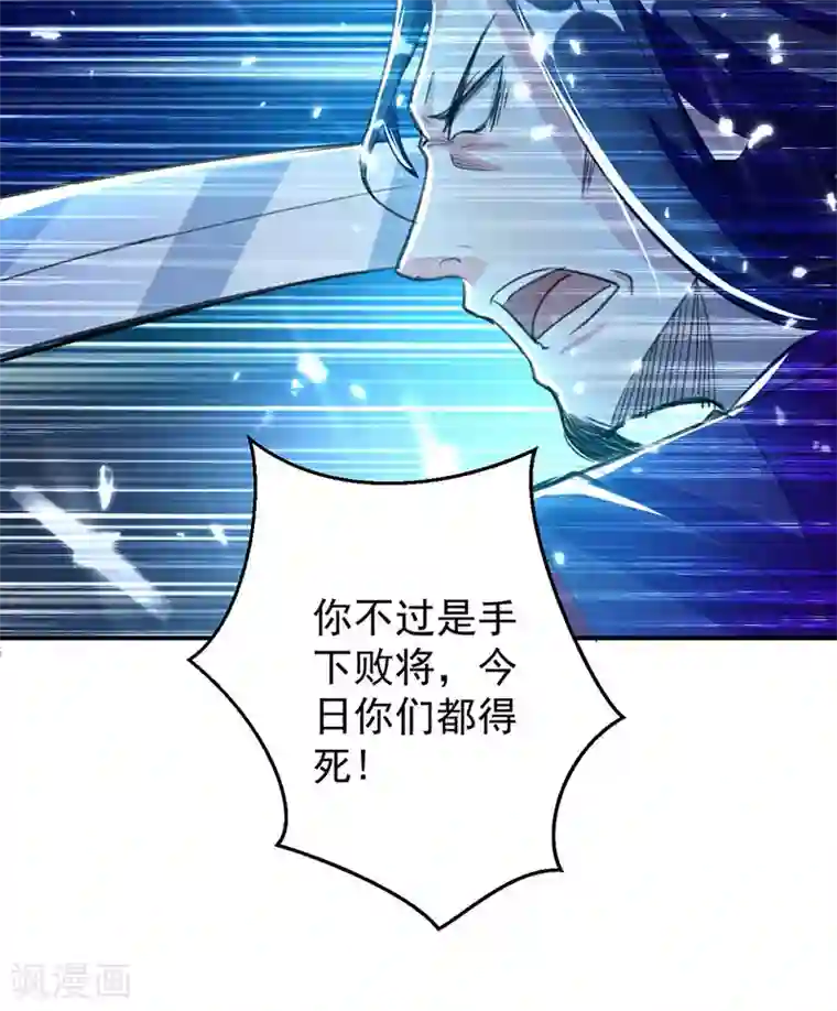 凌天神帝第12话 积灵宝玉