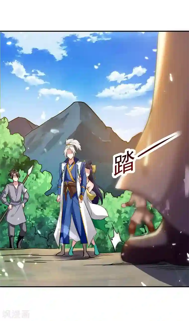 凌天神帝第13话 混乱五虎