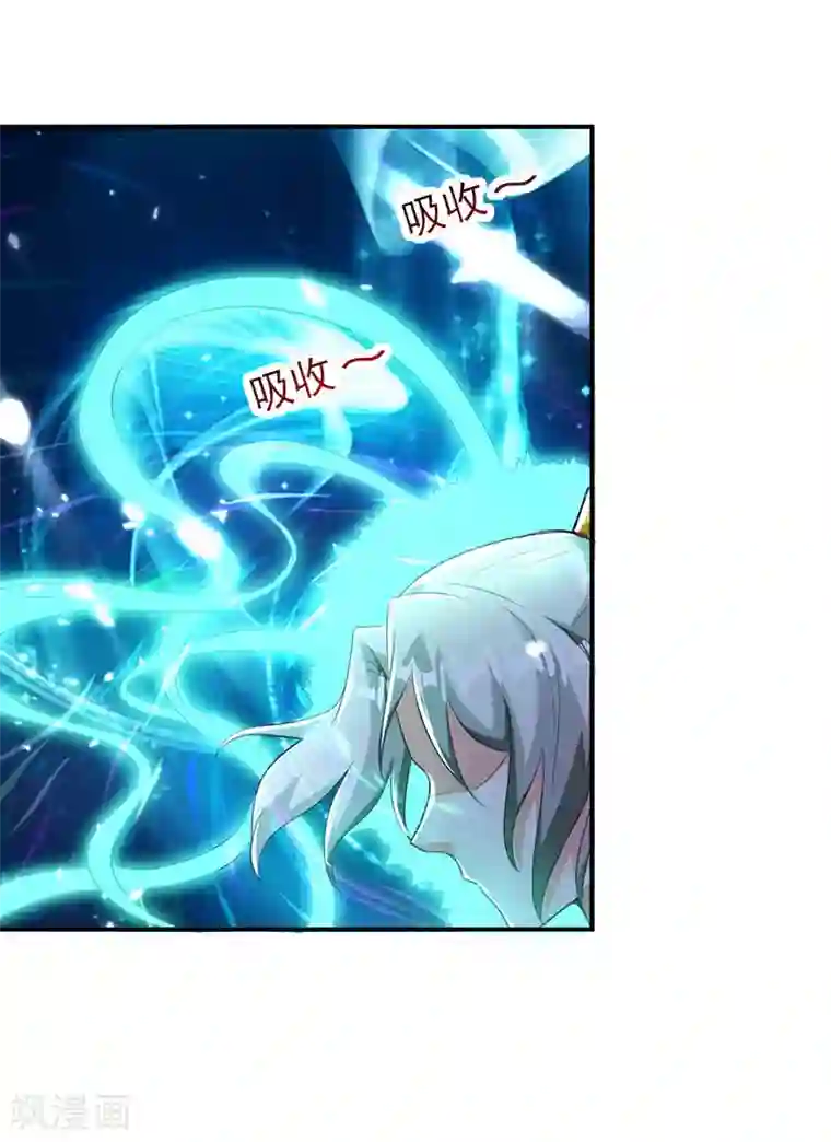凌天神帝第13话 混乱五虎
