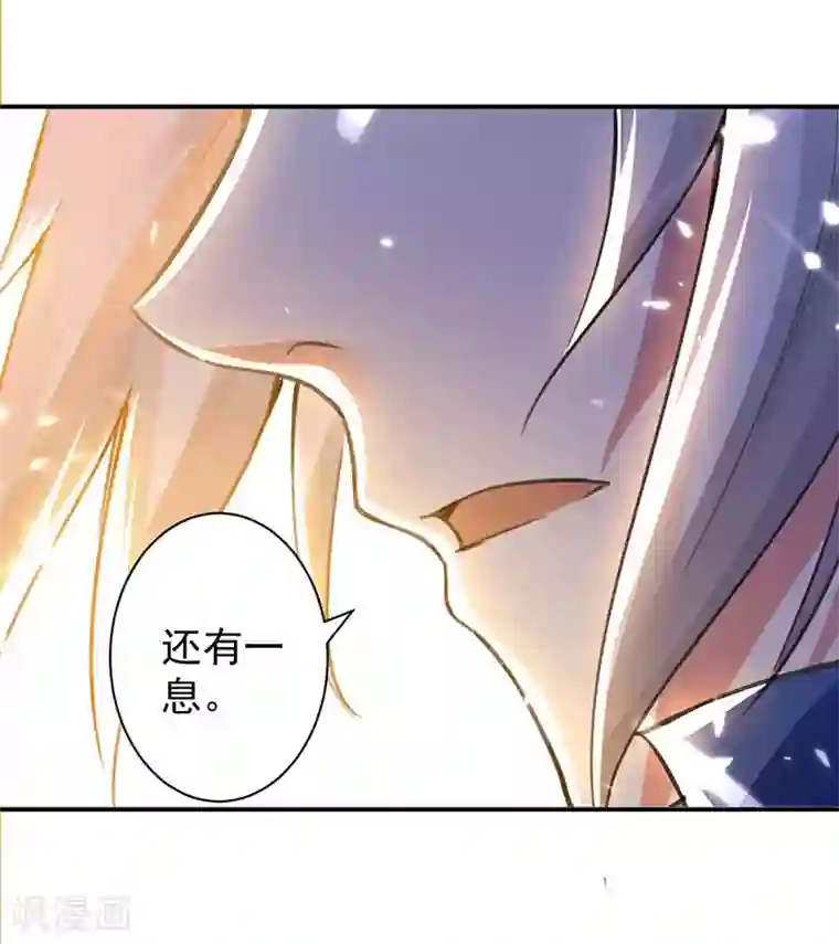 凌天神帝第13话 混乱五虎