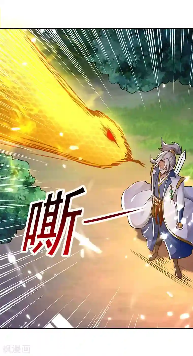 凌天神帝第13话 混乱五虎