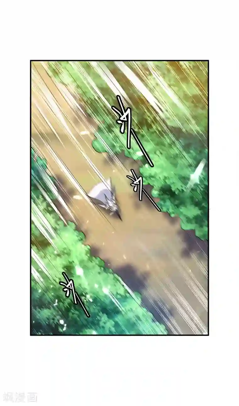 凌天神帝第13话 混乱五虎