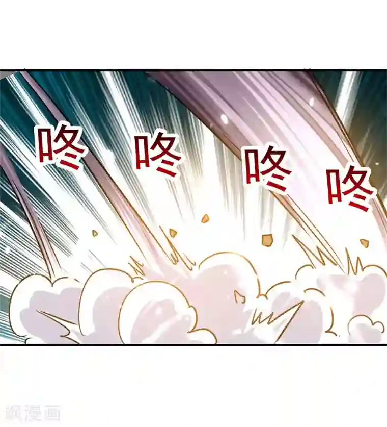 凌天神帝第14话 强势碾杀