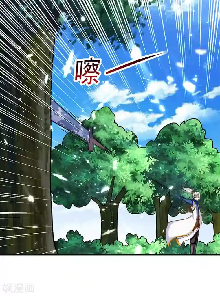 凌天神帝第14话 强势碾杀
