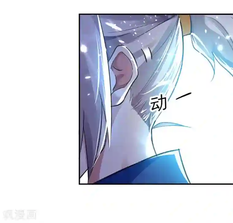 凌天神帝第15话 紫鳞血蟒