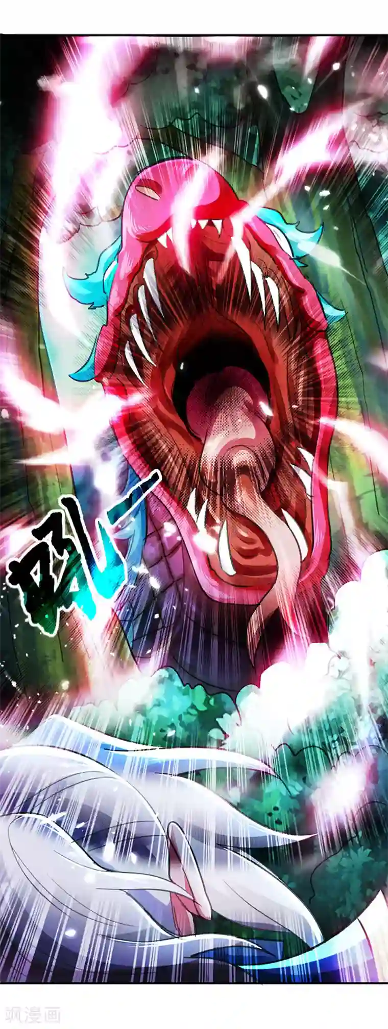 凌天神帝第15话 紫鳞血蟒