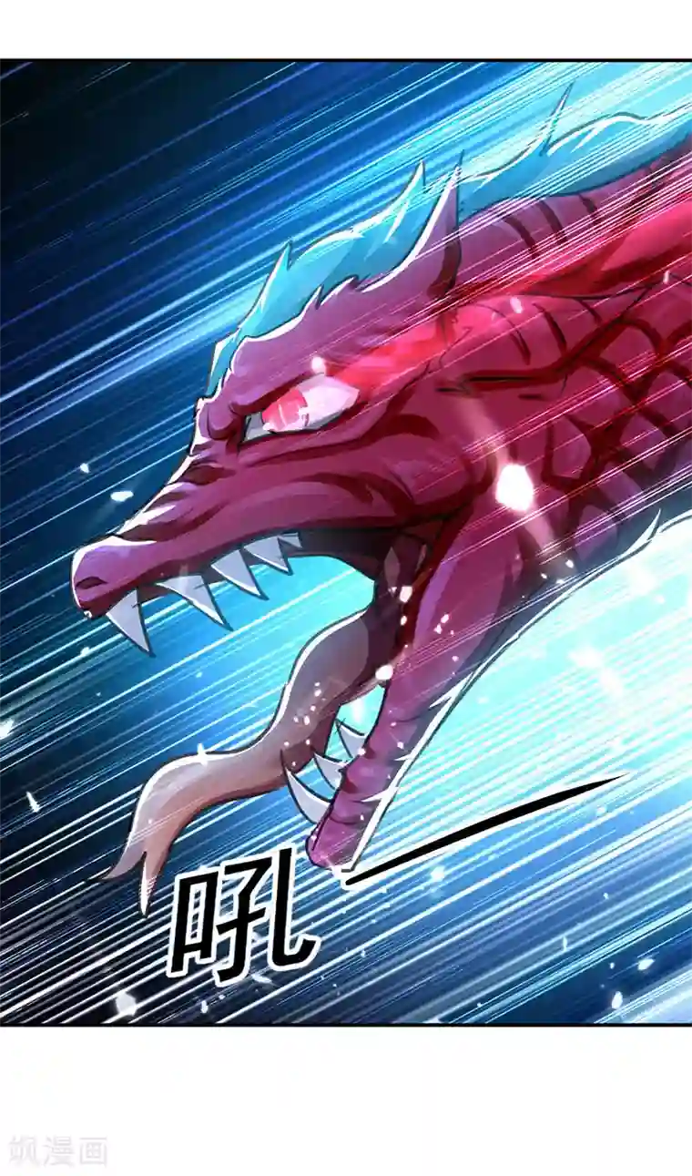 凌天神帝第15话 紫鳞血蟒