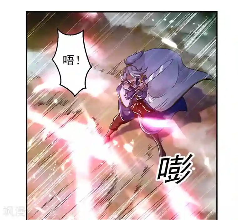 凌天神帝第15话 紫鳞血蟒