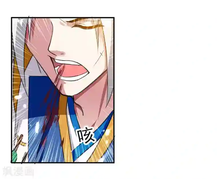 凌天神帝第15话 紫鳞血蟒