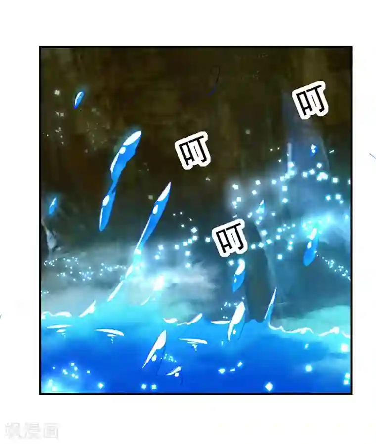 凌天神帝第16话 地脉灵泉