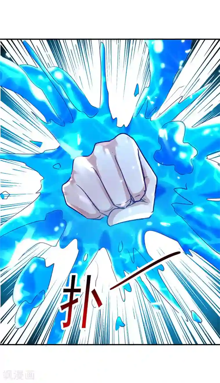 凌天神帝第17话 一招败敌