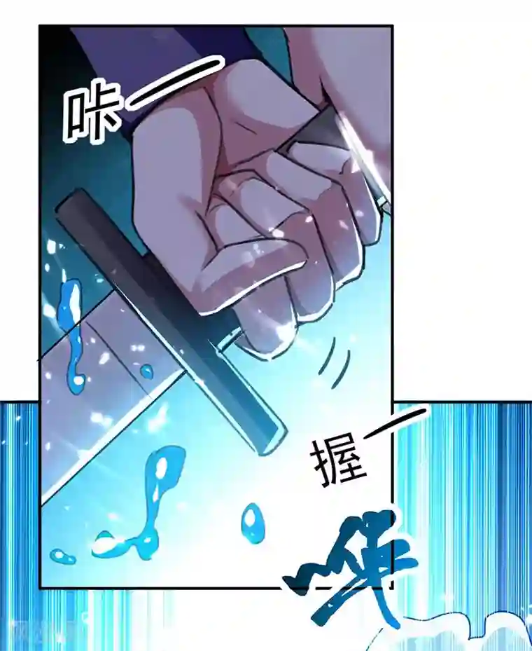 凌天神帝第17话 一招败敌
