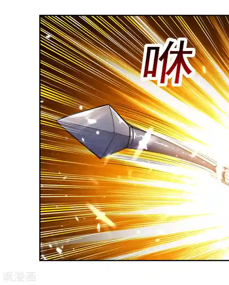 凌天神帝第18话 神箭张义虎