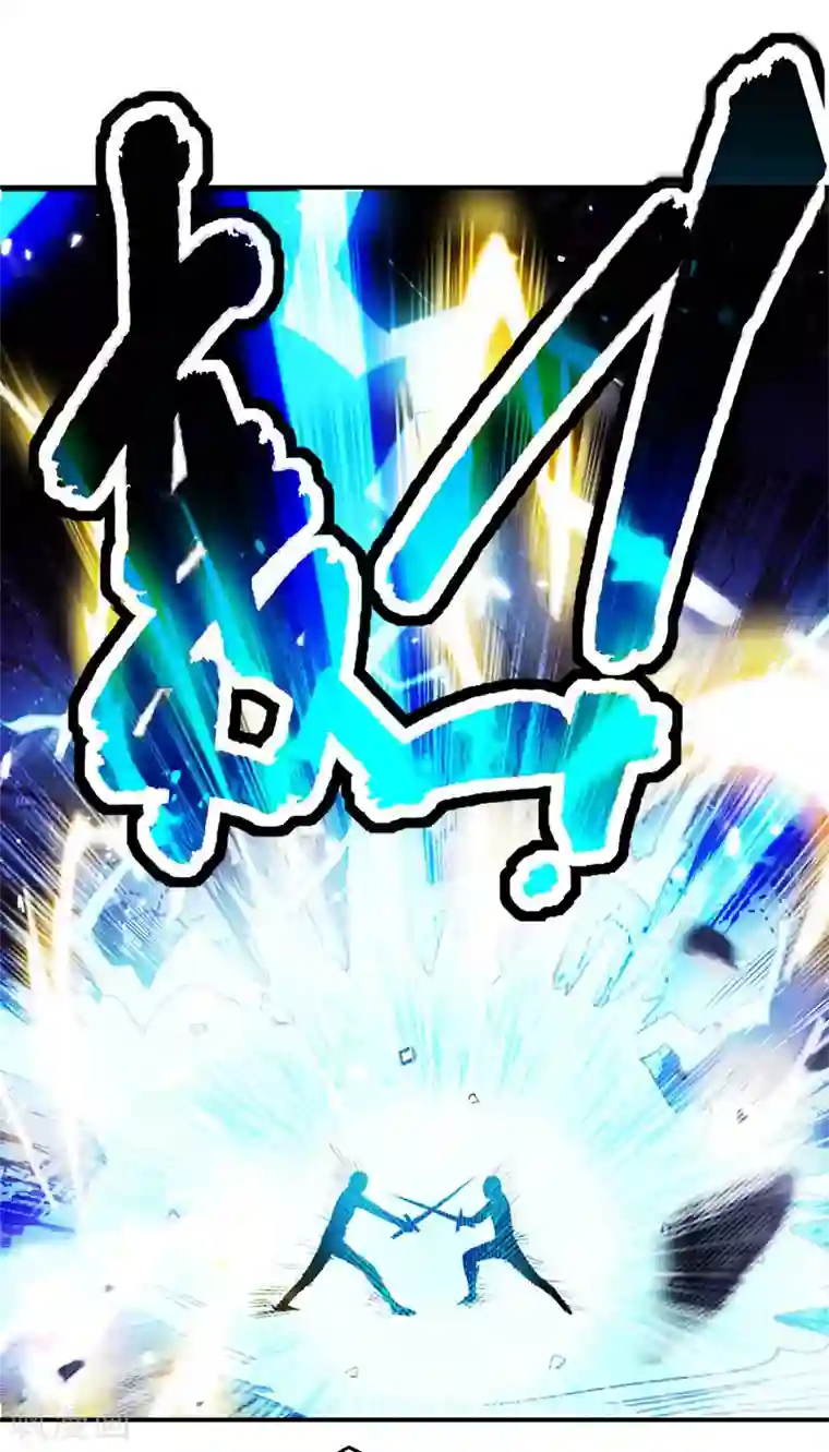 凌天神帝第18话 神箭张义虎